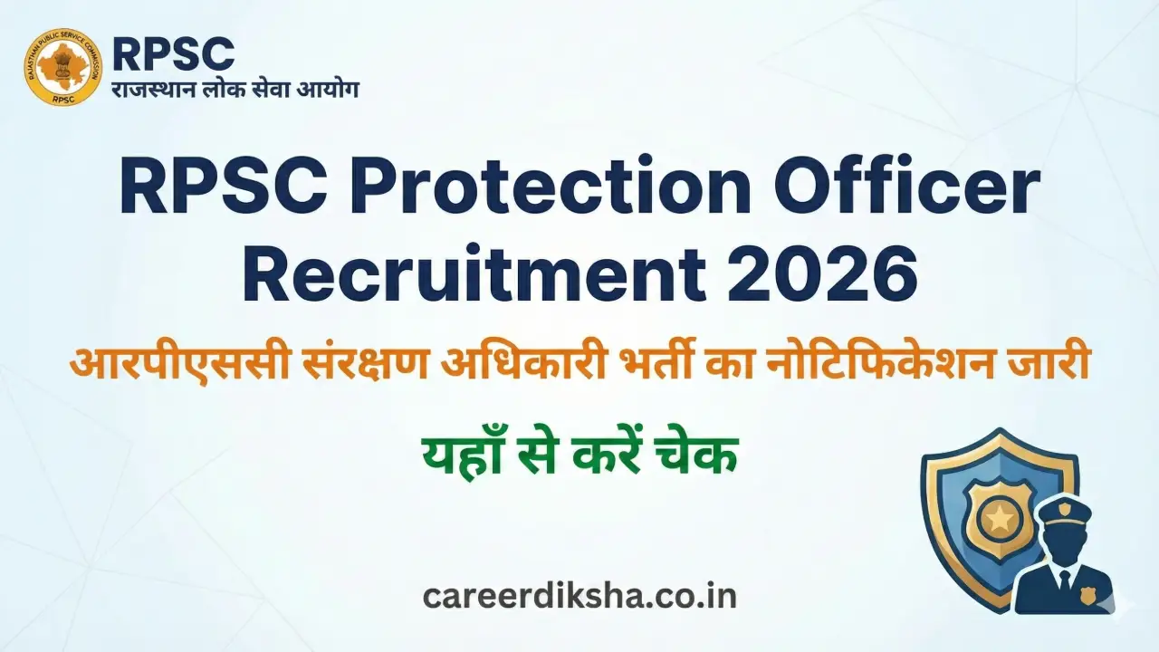 New government jobs 2025 online apply - RPSC Protection Officer Recruitment 2026: आरपीएससी संरक्षण अधिकारी भर्ती का नोटिफिकेशन जारी