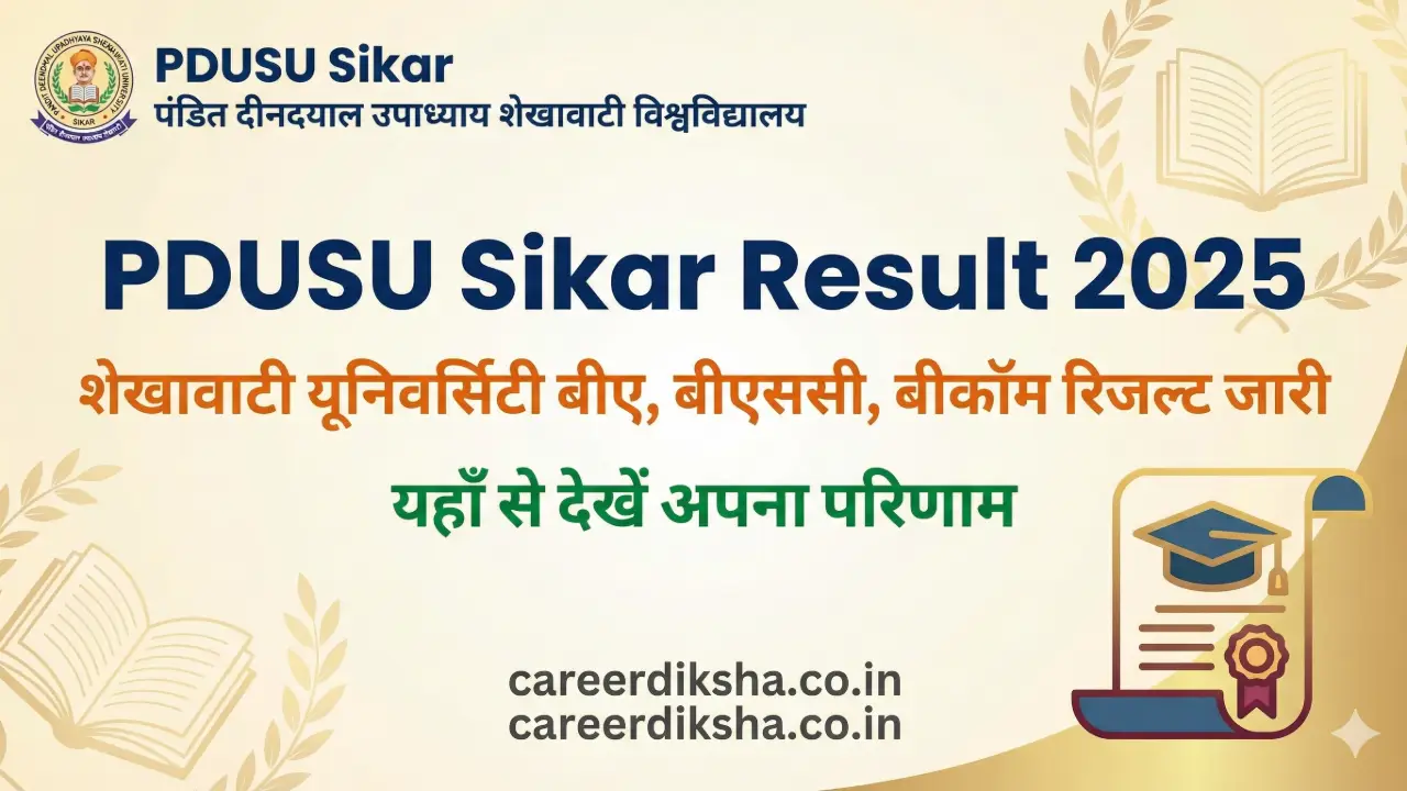 New government jobs 2025 online apply - PDUSU Sikar Result 2025: शेखावाटी यूनिवर्सिटी बीए, बीएससी, बीकॉम रिजल्ट जारी, यहाँ से देखें परिणाम