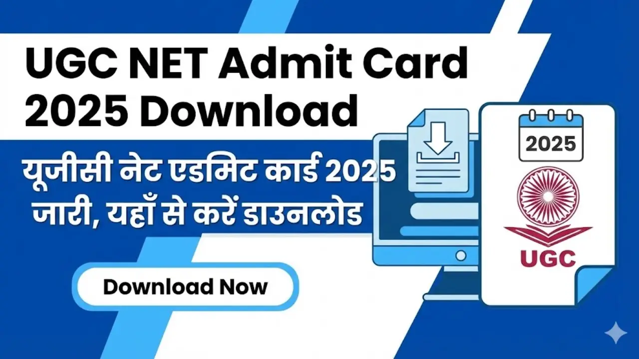 New government jobs 2025 online apply - UGC NET Admit Card 2025 Download: यूजीसी नेट एडमिट कार्ड 2025 जारी, यहाँ से करें डाउनलोड