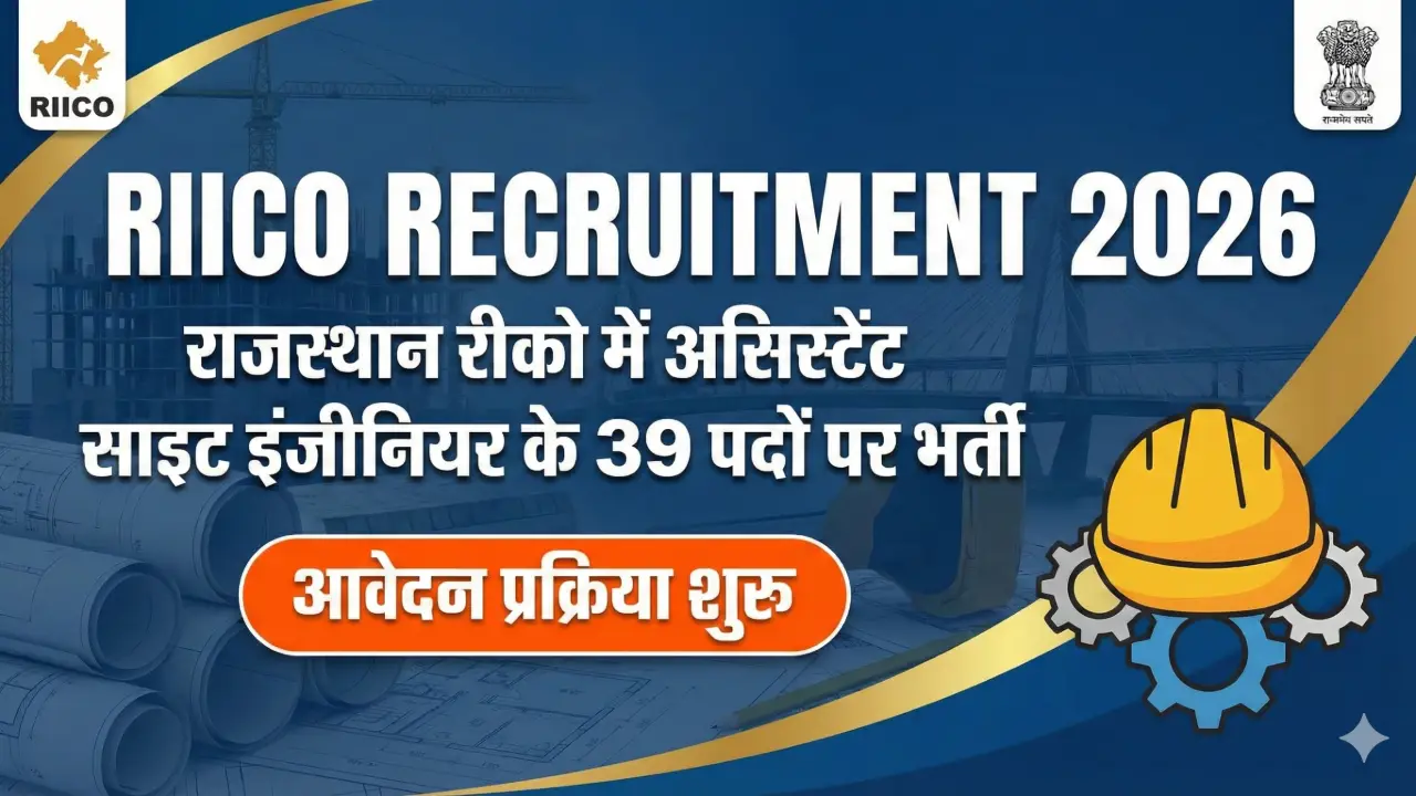 New government jobs 2025 online apply - RIICO Assistant Site Engineer Recruitment 2026 (Closed) - Result & Cutoff