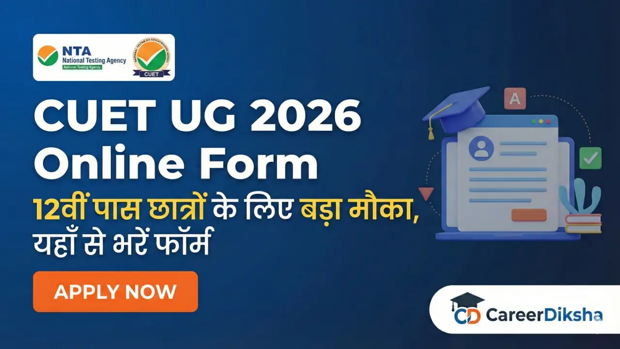 New government jobs 2025 online apply - CUET UG 2026 Online Form: NTA Registration Start, Eligibility, Fees & Exam Date