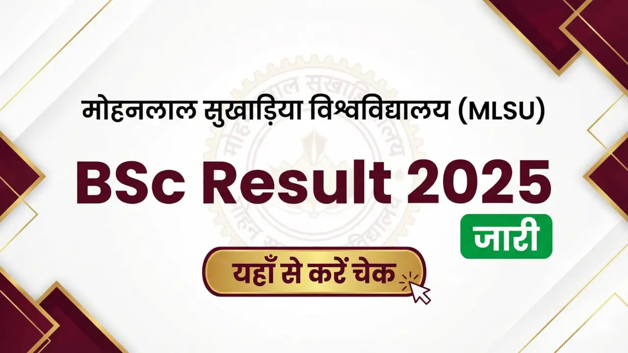 मोहनलाल सुखाड़िया विश्वविद्यालय (MLSU) BSc Result 2025 जारी, यहाँ से करें चेक banner - Sarkari Result 2026
