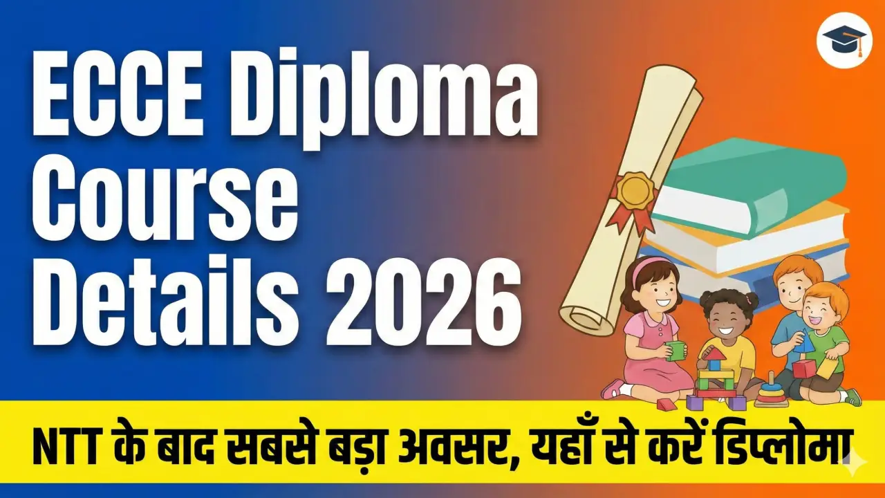 ECCE Diploma Course Details 2026: NTT के बाद सबसे बड़ा अवसर, यहाँ से करें डिप्लोमा banner