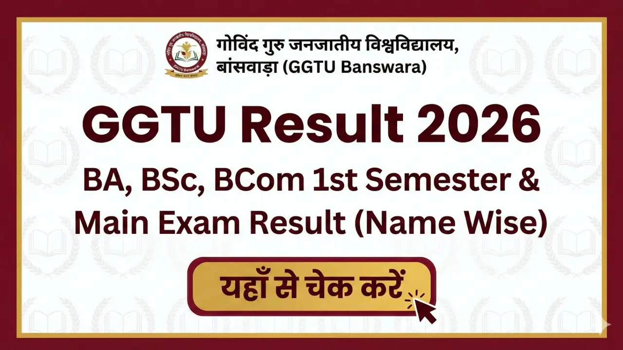 GGTU Banswara Result 2026: BA, BSc, BCom 1st Semester & Main Exam Result (Name Wise) banner - Sarkari Result 2026