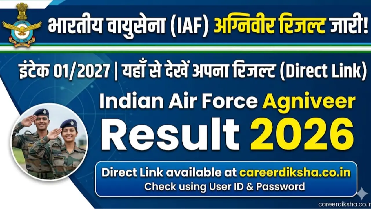 Indian Air Force Agniveer Result 2026 (Out): अग्निवीर वायु रिजल्ट और कट-ऑफ जारी, यहाँ से चेक करें banner