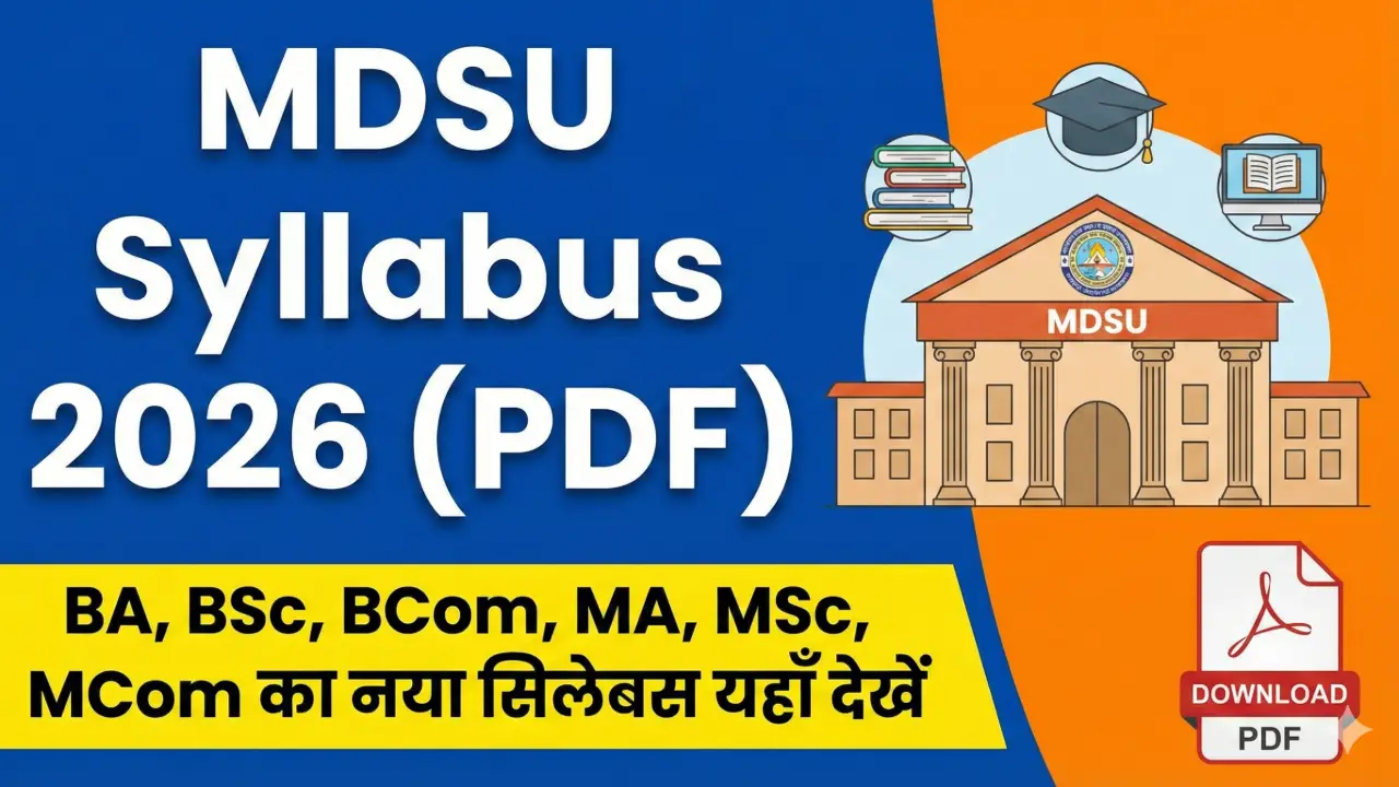 New government jobs 2025 online apply - MDSU Syllabus 2026 (PDF) – BA, BSc, BCom, MA, MSc, MCom का नया सिलेबस यहाँ देखें