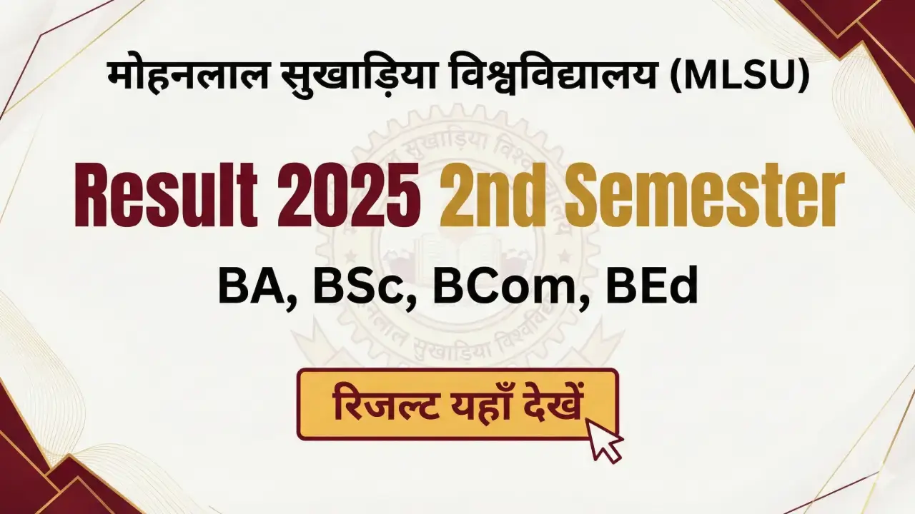 MLSU Result 2026 2nd Semester: BA, BSc, BCom, BEd रिजल्ट यहाँ देखें banner - Sarkari Result 2026
