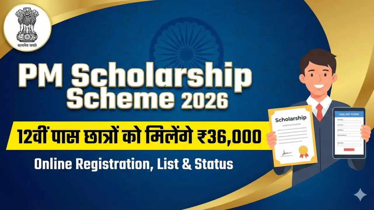 New government jobs 2025 online apply - PM Scholarship Scheme 2026: 12वीं पास छात्रों को मिलेंगे ₹36,000, Online Registration, List & Status
