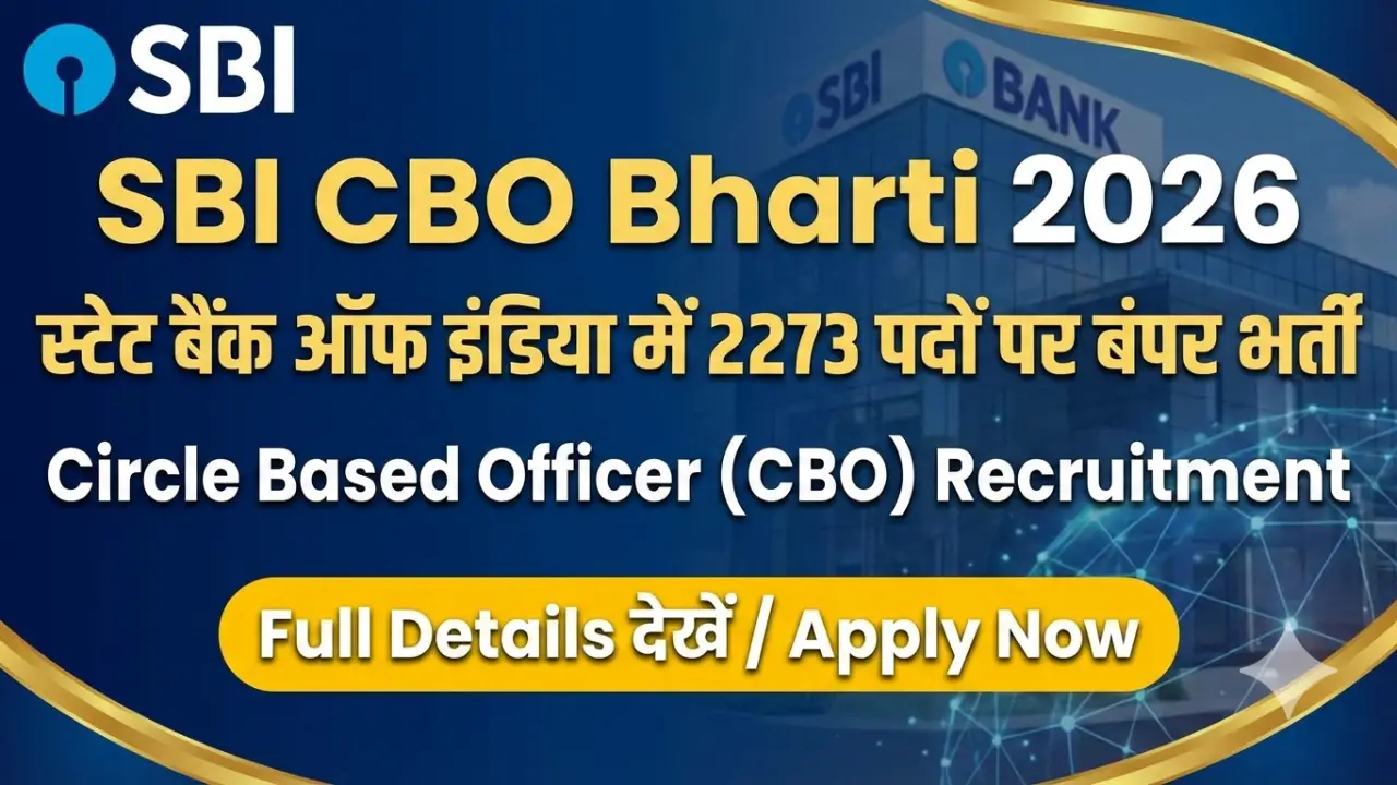 New government jobs 2025 online apply - SBI CBO Bharti 2026: स्टेट बैंक ऑफ इंडिया में 2273 पदों पर निकली भर्ती, Full Details देखें